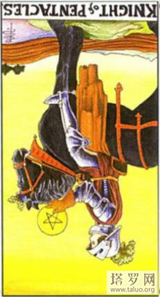 78張塔羅牌圖片及牌意（星幣騎士）