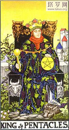 經典塔羅牌78張詳解（星幣國王）