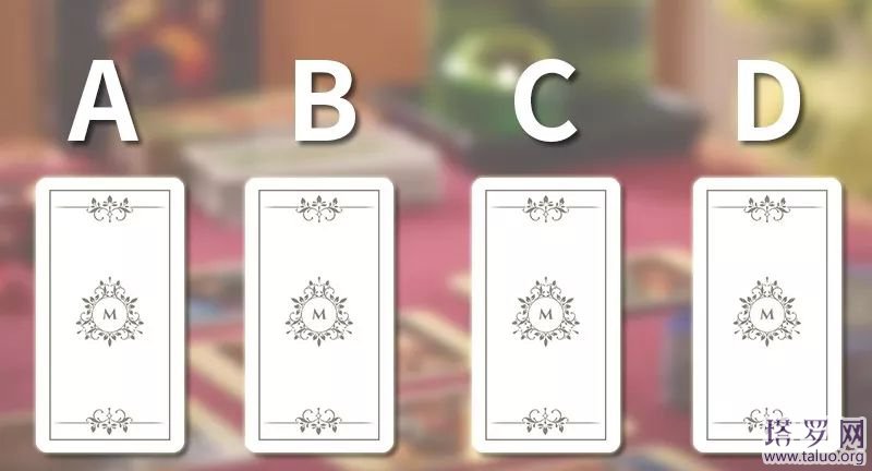 塔羅我該徹底放下他嗎