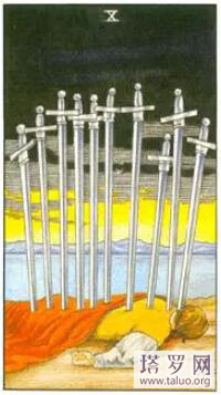 塔羅占卜他對你有好感嗎