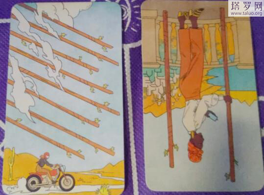 他對我的看法塔羅占卜