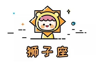 下半年，擁有“職場桃花”的三大星座