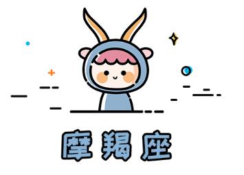 顏值高氣質好的星座