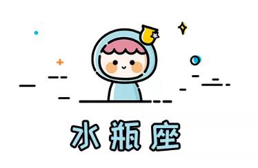 顏值高氣質好的星座