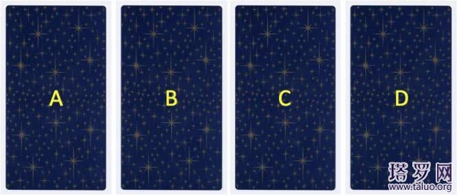 塔羅相親對象對我的感覺