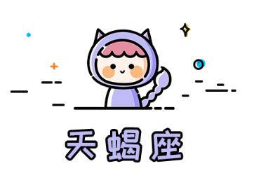 十二星座最放不下的星座排行