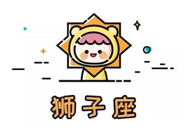 12星座男對待真愛的表現