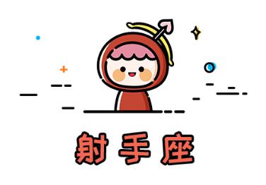 最令男人上癮的星座女