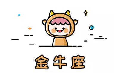 十二星座怎么把對方拿捏的死死的（2）