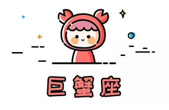 十二星座怎么把對方拿捏的死死的（4）