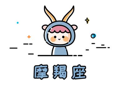 十二星座怎么把對方拿捏的死死的（10）