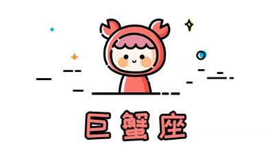 喜歡女友粘人的星座男
