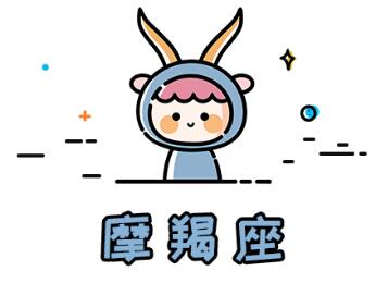 七夕節最浪漫的三大星座