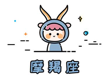 越來越耐看的星座女