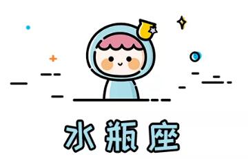 9月好運爆棚的三大星座