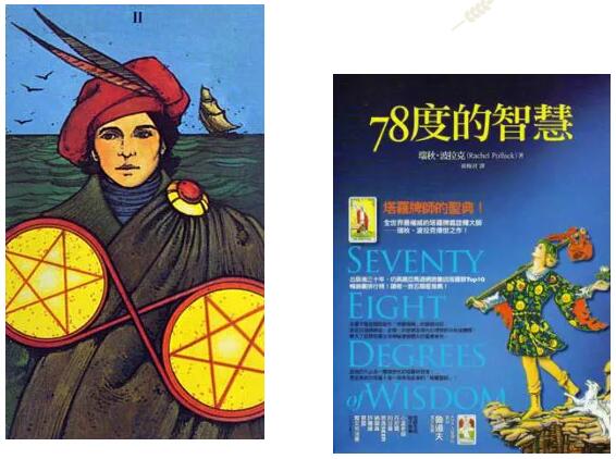 網上占卜塔羅牌可信嗎