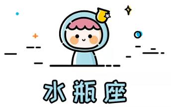 越冷落越喜歡你的星座女(2)