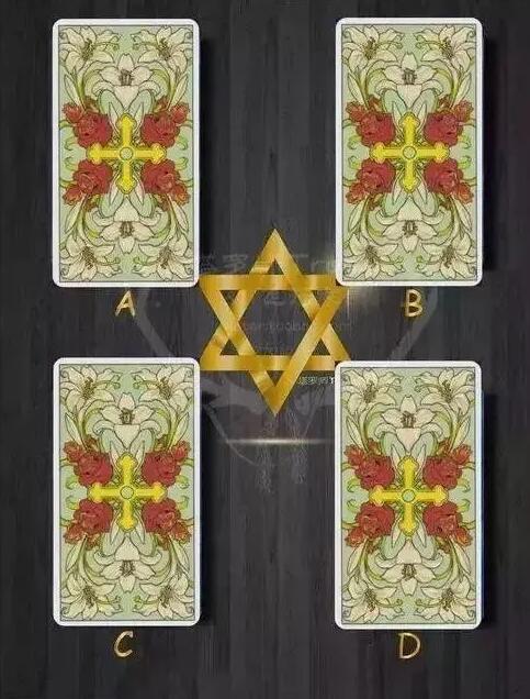 測測你的正緣什么時候出現