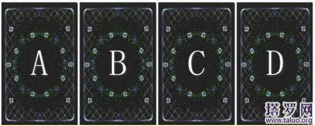 測你的真愛在哪里神準