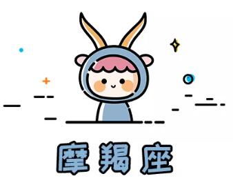 未來一個月桃花多事業香的四大星座（4）