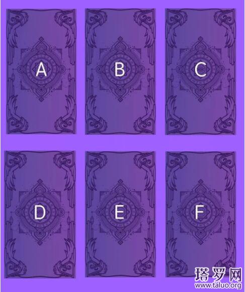 塔羅牌占卜他會愛上我嗎