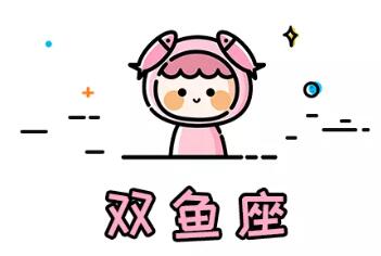 喜歡女友撒嬌的星座男