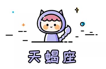 能成為富婆的星座女