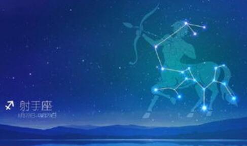 太陽落在射手座什么意思