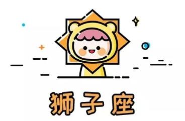 2022上半年，12星座桃花運排行