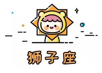 2022年哪個星座男最適合結婚
