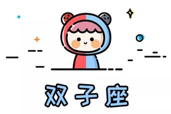 2022年容易邂逅真愛的星座