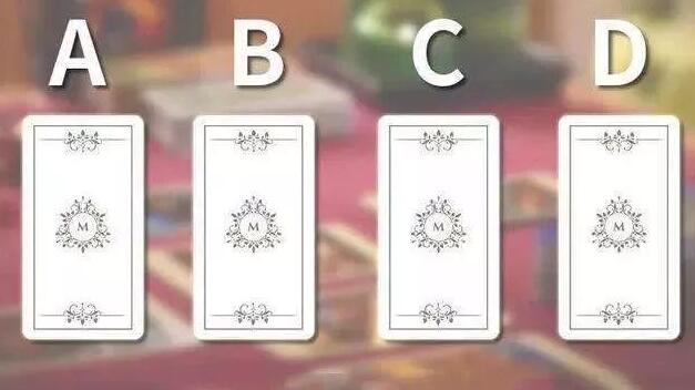 塔羅測試你的工作能力