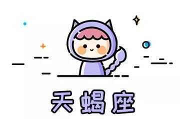 2022年注定會遇見真愛的星座（3）