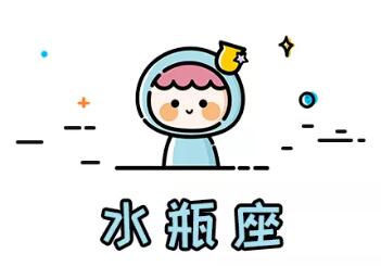 2022年容易暴富星座有哪些（3）