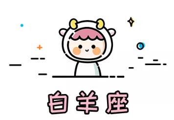 2022運勢好到爆的星座