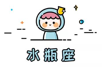 2022運勢好到爆的星座
