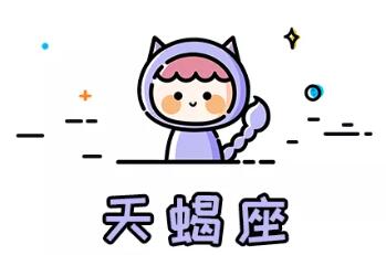 2020年有大財偏財的星座
