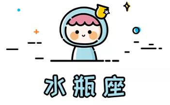 2020年有大財偏財的星座