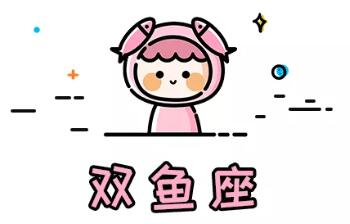 2020年有大財偏財的星座