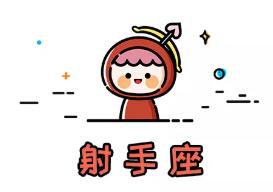 2022年咸魚大翻身一舉成名的星座