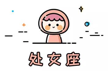 為愛可以放棄一切的星座男（3）