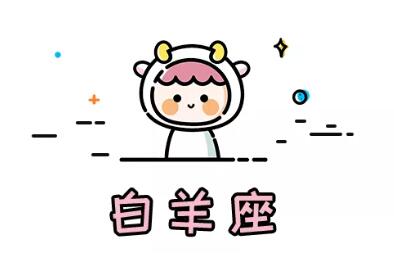2022年最容易愛人錯過的星座