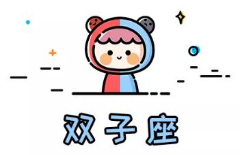 2022年事業運最旺的星座