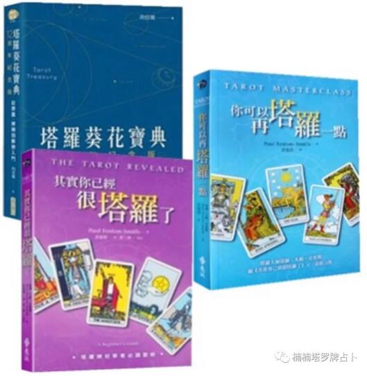 新手塔羅牌應該選什么樣的 新手買塔羅牌應該怎么選擇