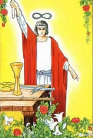 塔羅牌22張主牌正逆位詳解（魔術師）