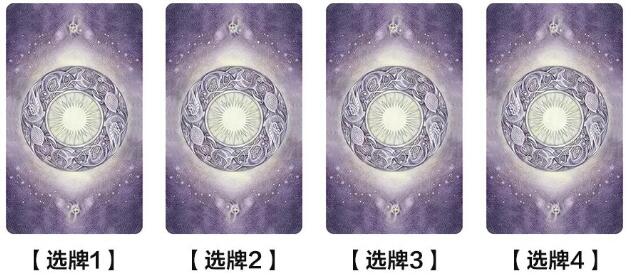 塔羅測試有人暗戀你嗎