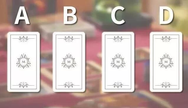 塔羅測試他對我專一嗎