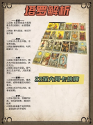 新手必看！塔羅牌78張牌義關鍵詞解析